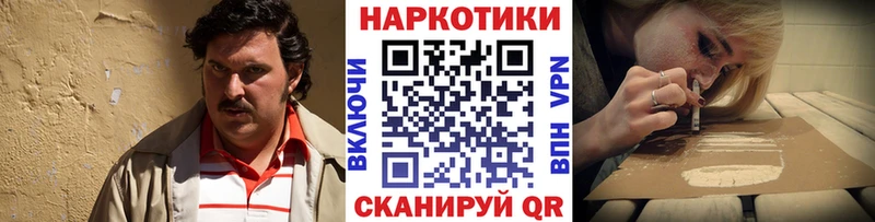  Cocaine Петушки