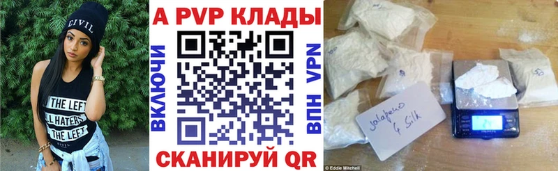 Какие есть наркотики Петушки APVP  МАРИХУАНА  Амфетамин  Метадон  КОКАИН 