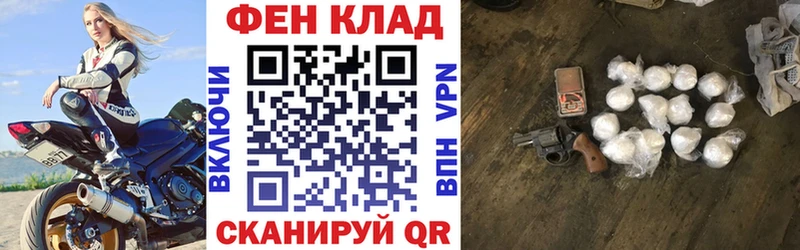 АМФ Premium  darknet Telegram  Петушки 