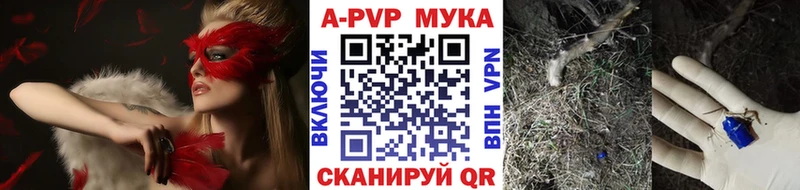 Alpha-PVP СК КРИС  kraken ТОР  shop формула  даркнет сайт  Петушки 