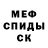 МЕТАДОН VHQ Rik Kuc