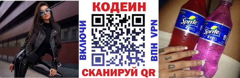 мега как зайти  где можно купить наркотик  Петушки  Кодеиновый сироп Lean напиток Lean (лин) 