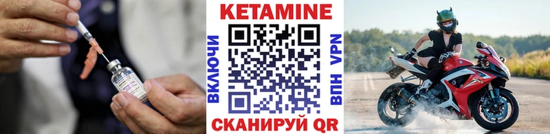 КЕТАМИН VHQ  shop формула  Петушки 