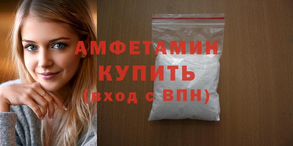 марки nbome Покровск