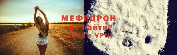 MESCALINE Аркадак