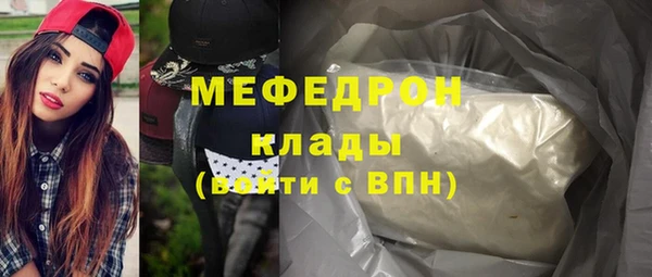MESCALINE Аркадак