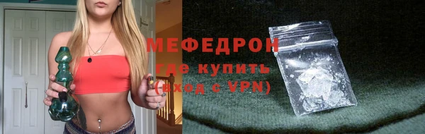 MESCALINE Аркадак