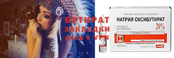 spice Пролетарск