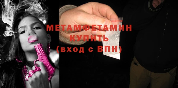 кокс Армянск
