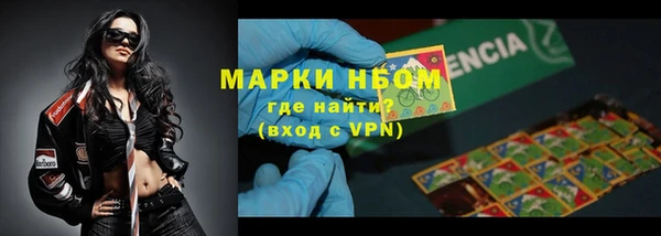 кокс Армянск