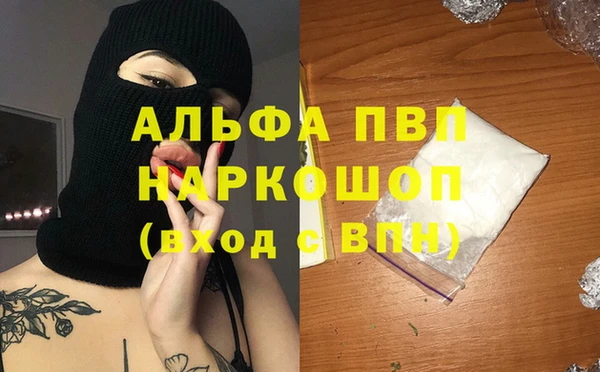 кокс Армянск