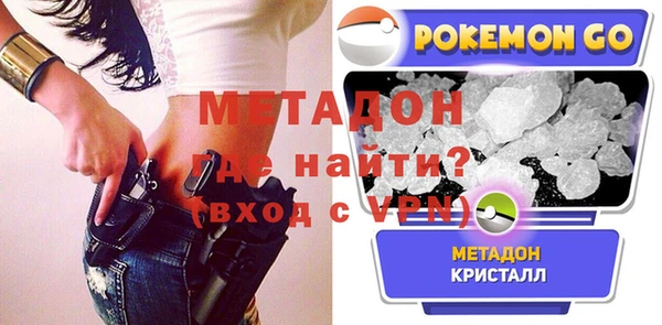 кокс Армянск