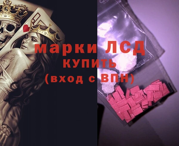 кокс Армянск