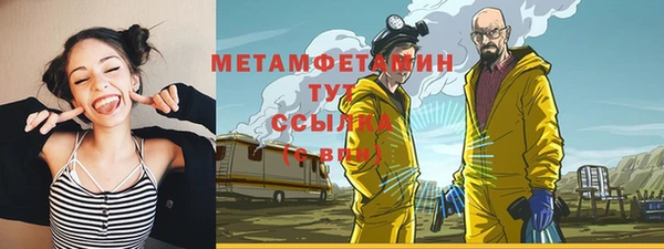 кокс Армянск