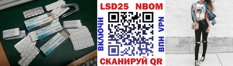 LSD-25 экстази ecstasy  Петушки 