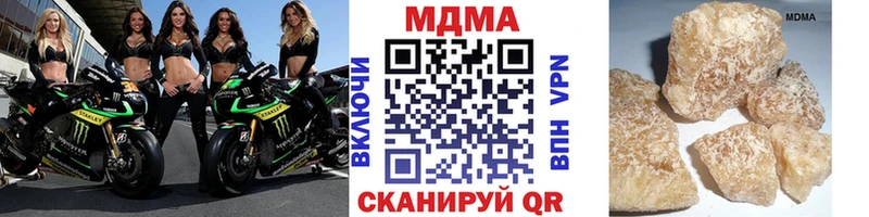 хочу наркоту  shop как зайти  omg онион  МДМА молли  Петушки 