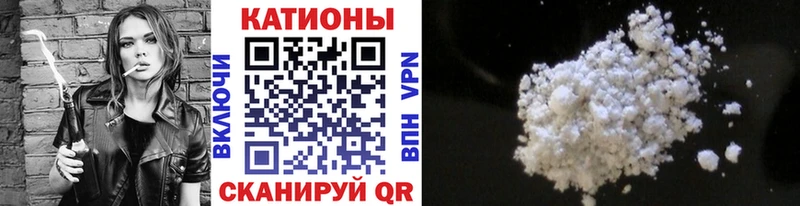 МЯУ-МЯУ кристаллы  закладка  Петушки 