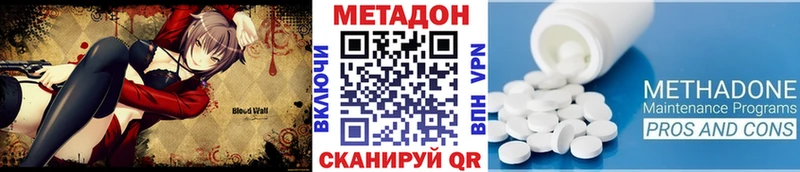 Метадон кристалл  Петушки 